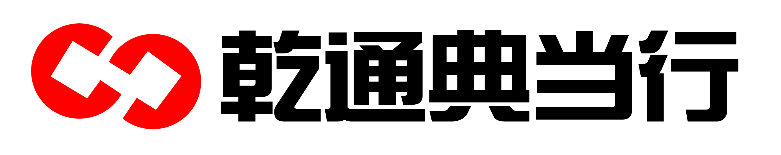 北京乾通典当有限公司